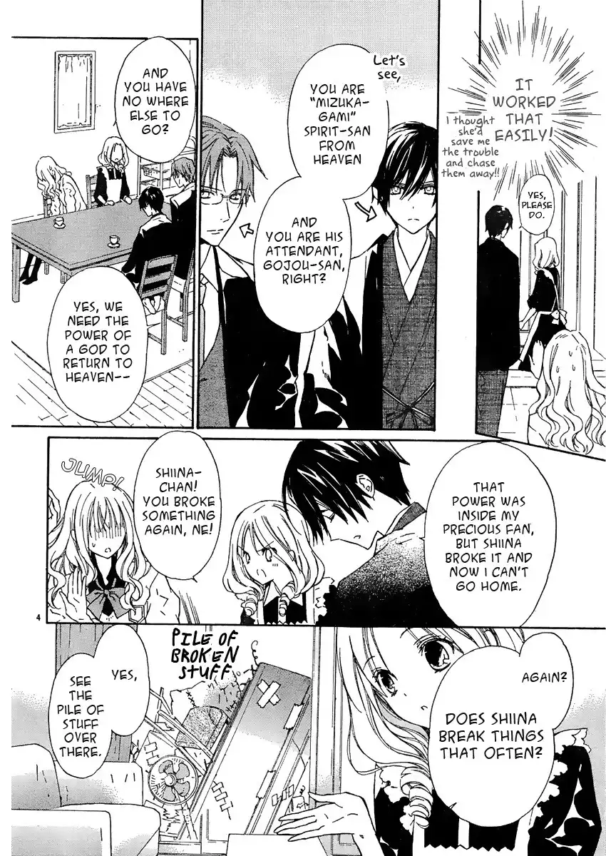 Seirei Produce Chapter 2 5